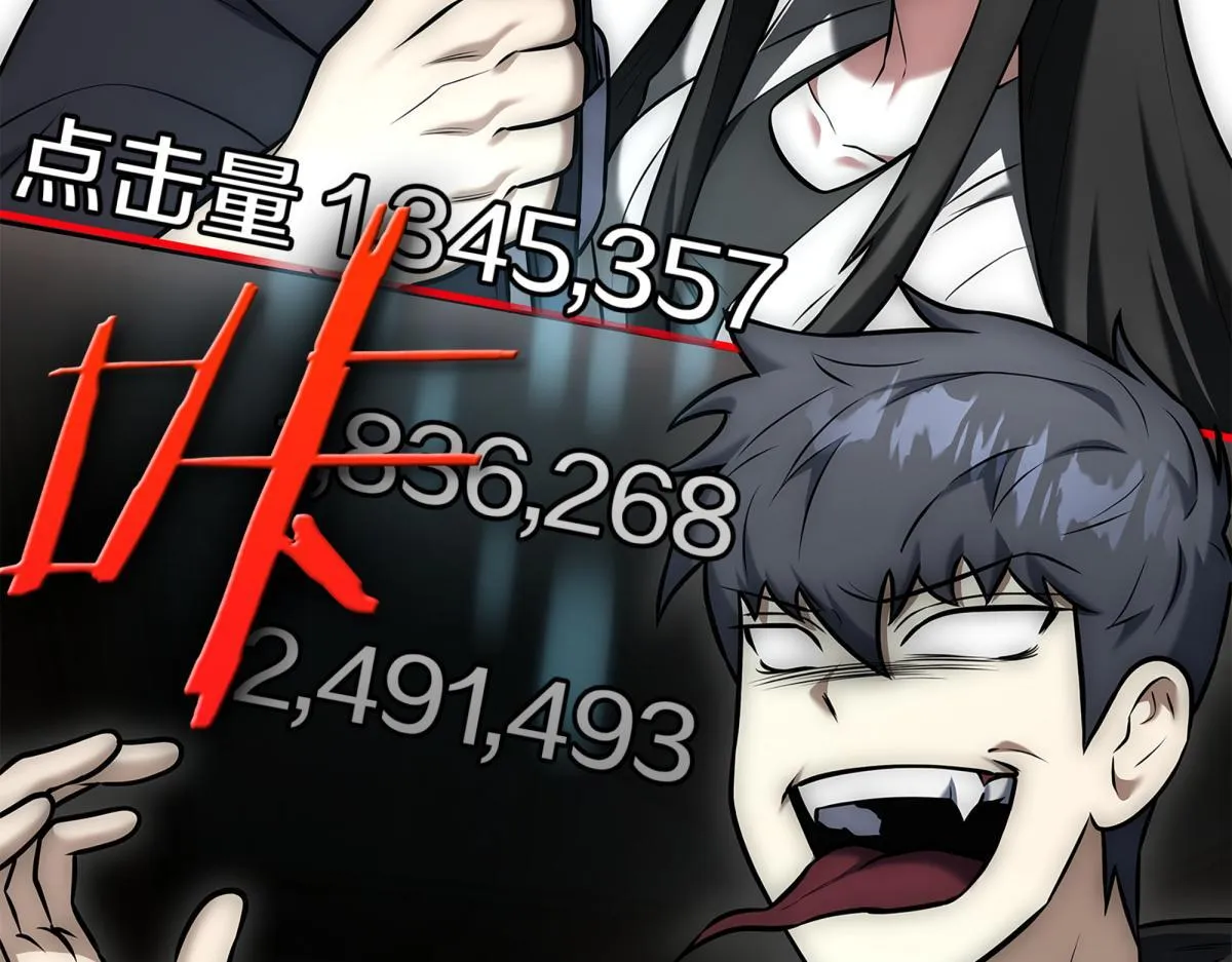 第14话 即将合体 第353页