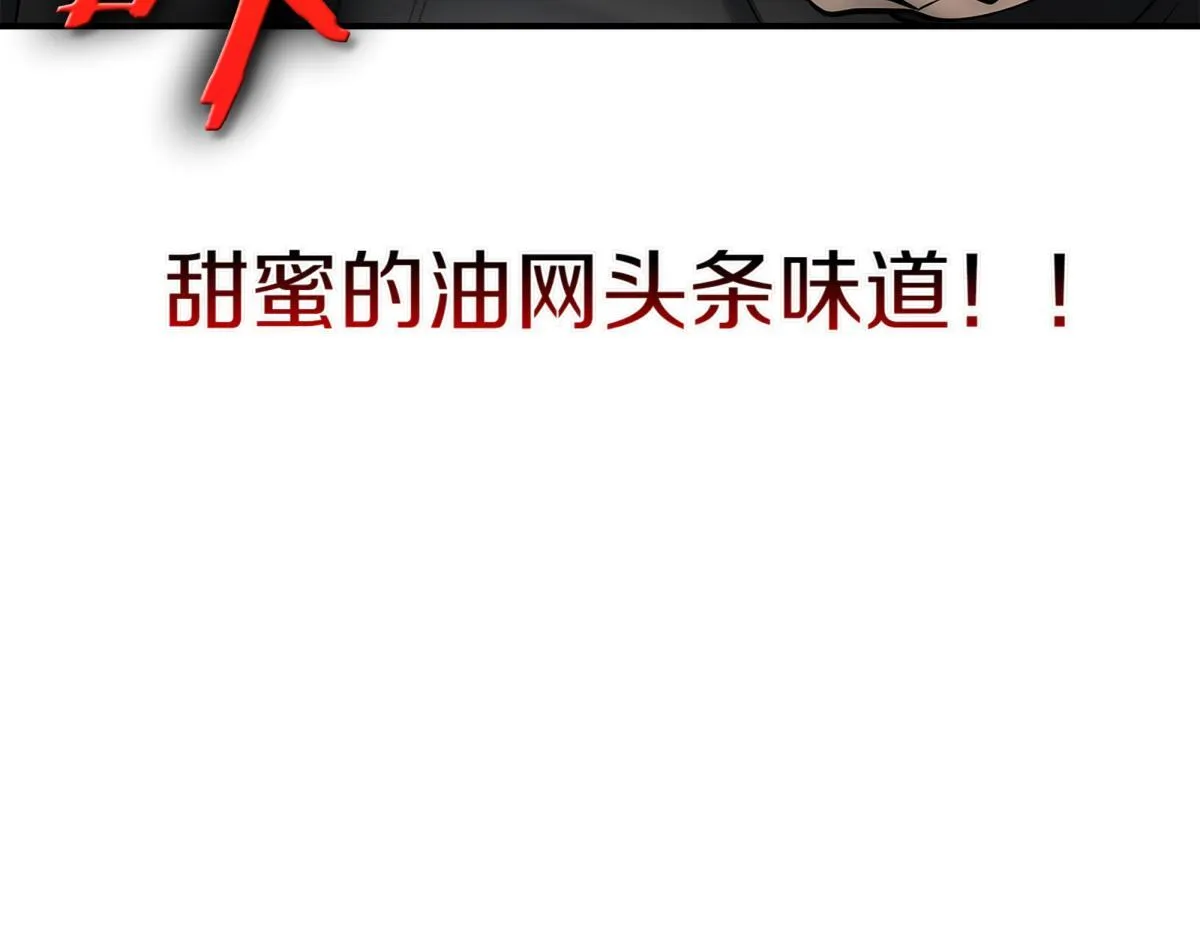 第14话 即将合体 第355页