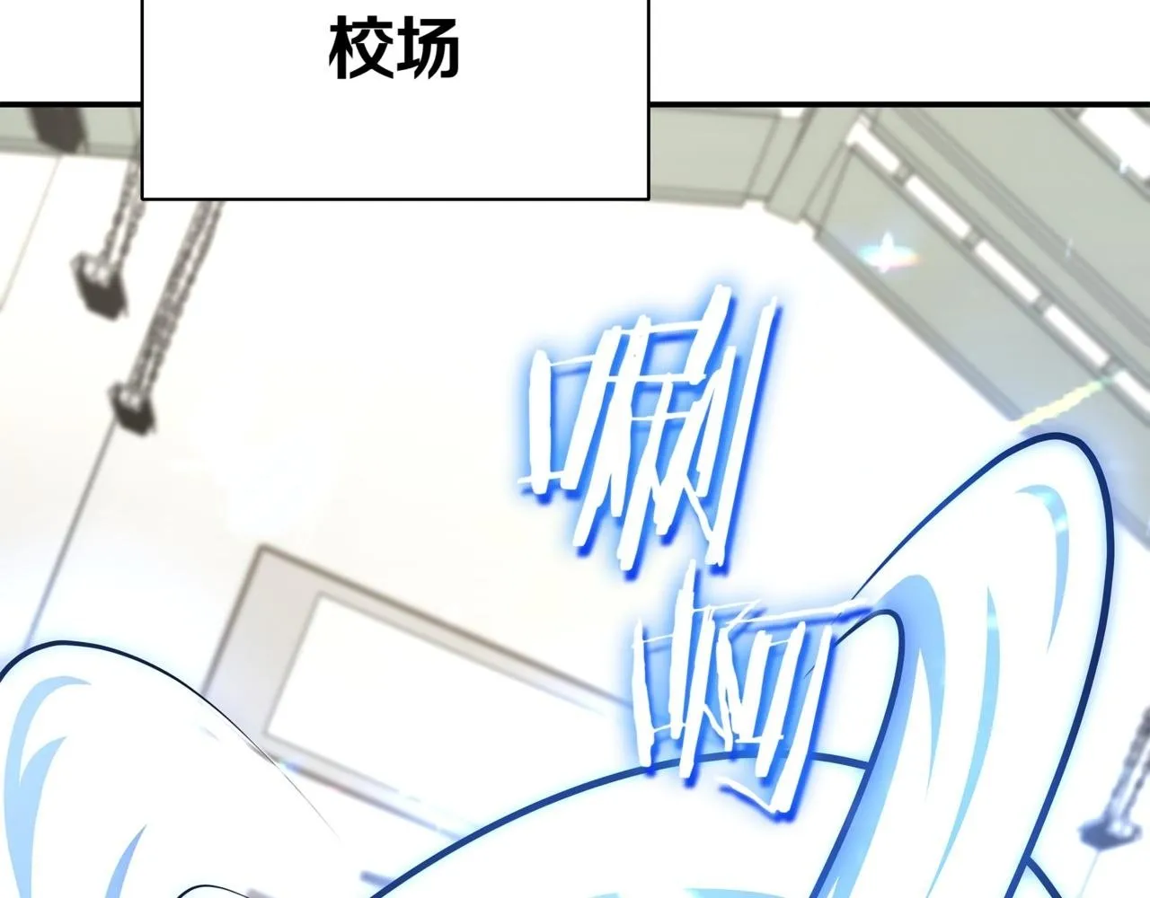 第14话 即将合体 第358页