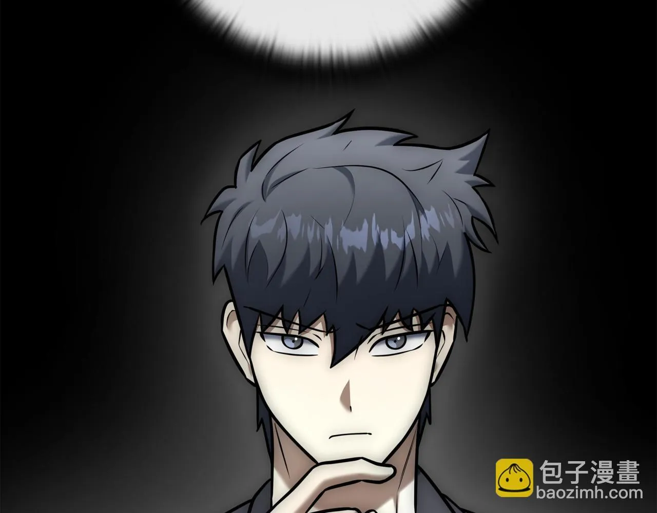 第15话 S+等级卡波种 第35页