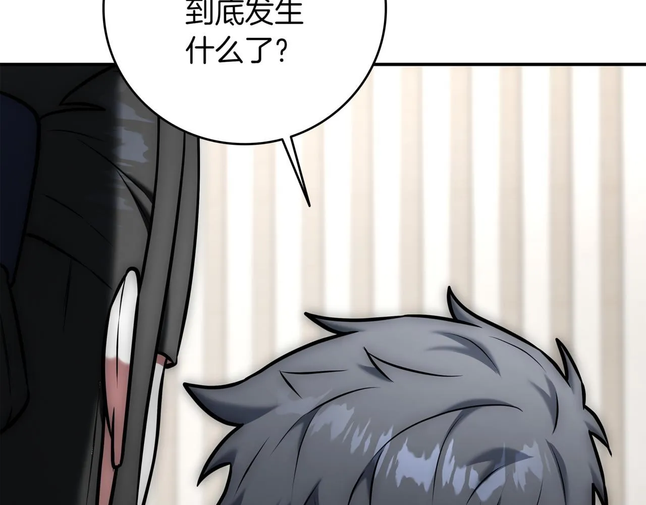 第15话 S+等级卡波种 第136页