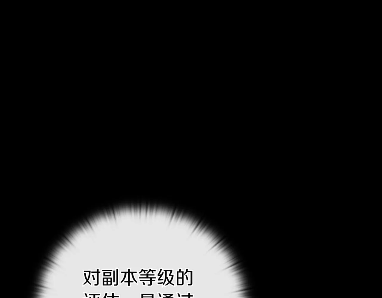 第15话 S+等级卡波种 第184页