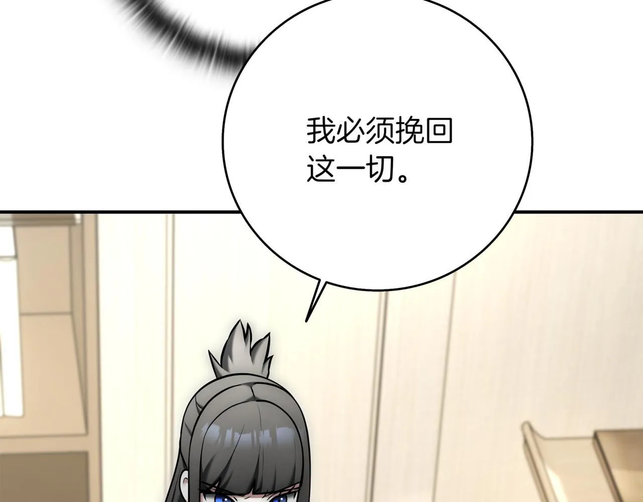 第15话 S+等级卡波种 第226页