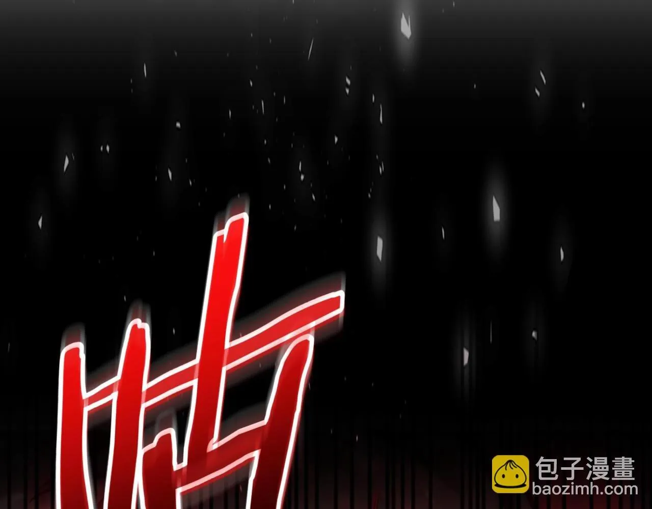 第16话 对战芬里尔 第2页