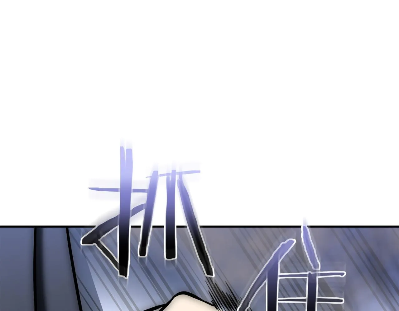 第16话 对战芬里尔 第32页