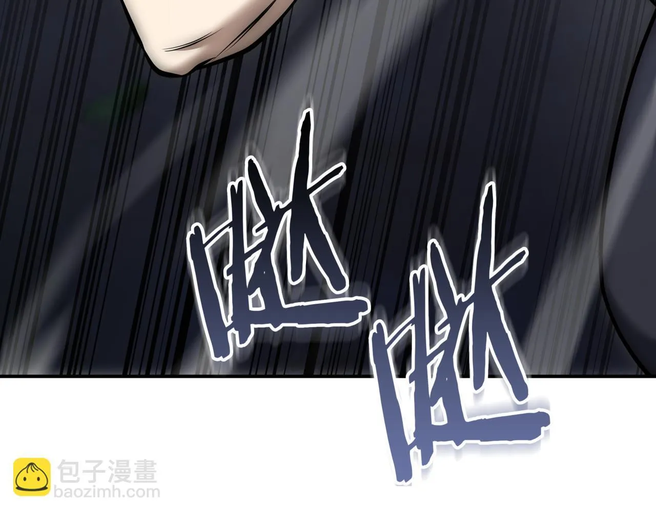 第16话 对战芬里尔 第43页