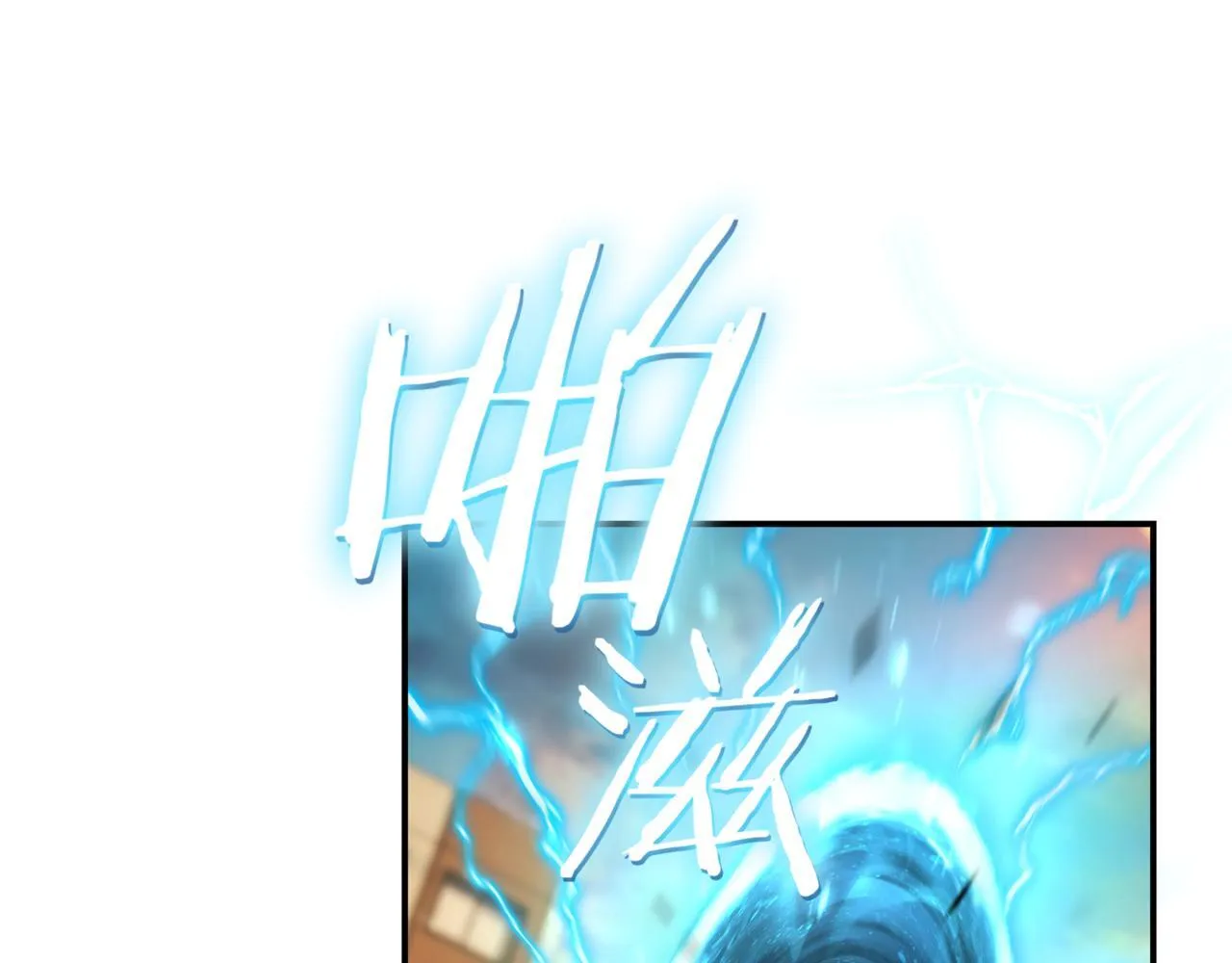 第16话 对战芬里尔 第49页