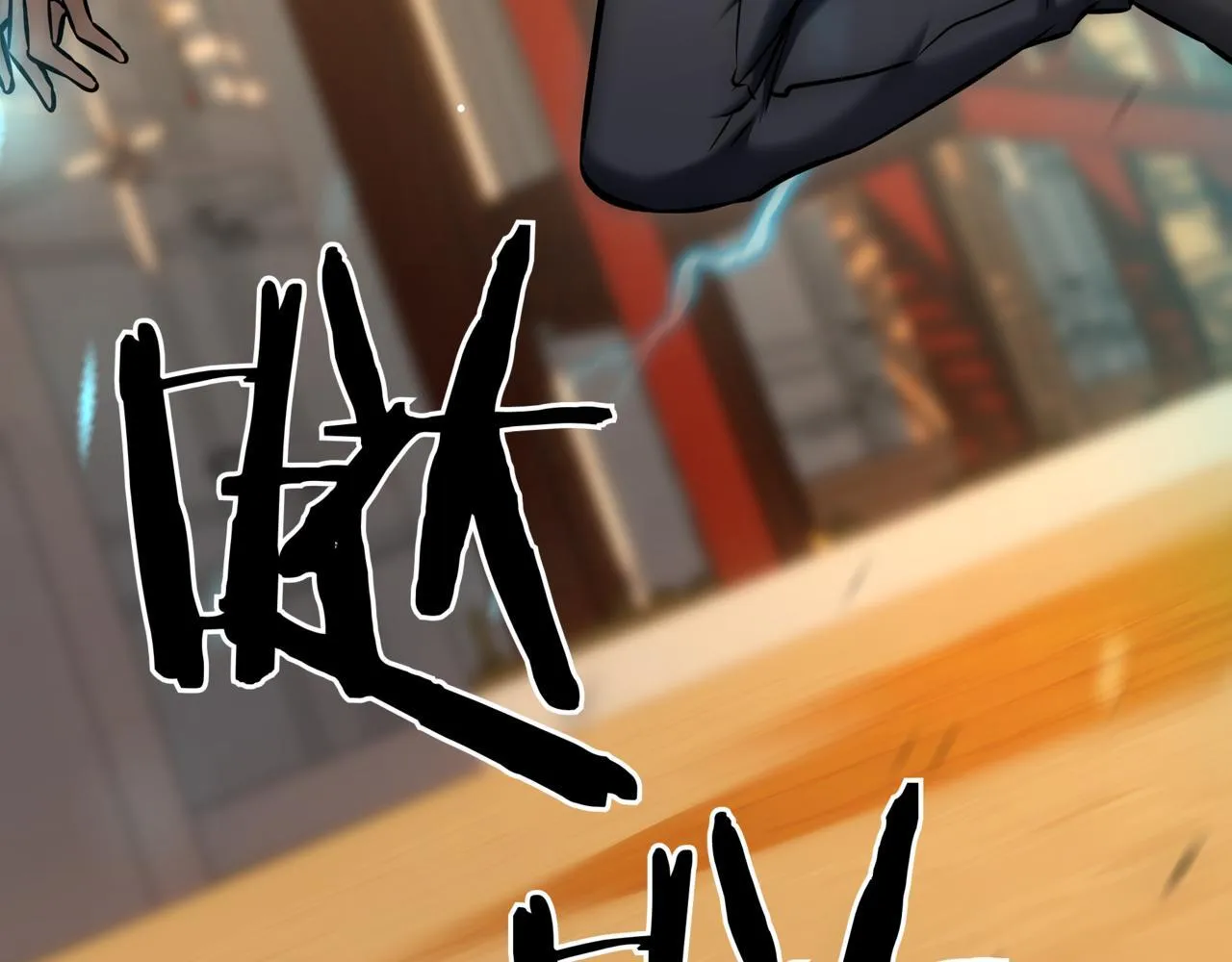 第16话 对战芬里尔 第54页
