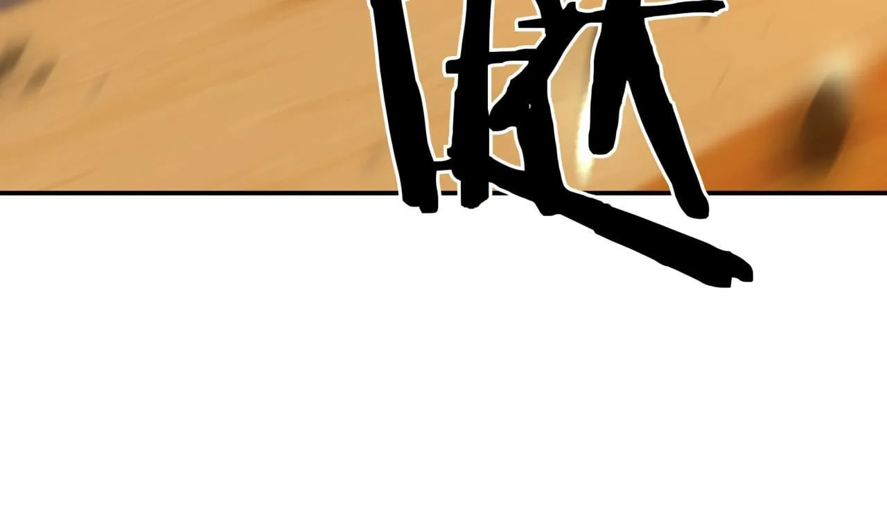 第16话 对战芬里尔 第55页