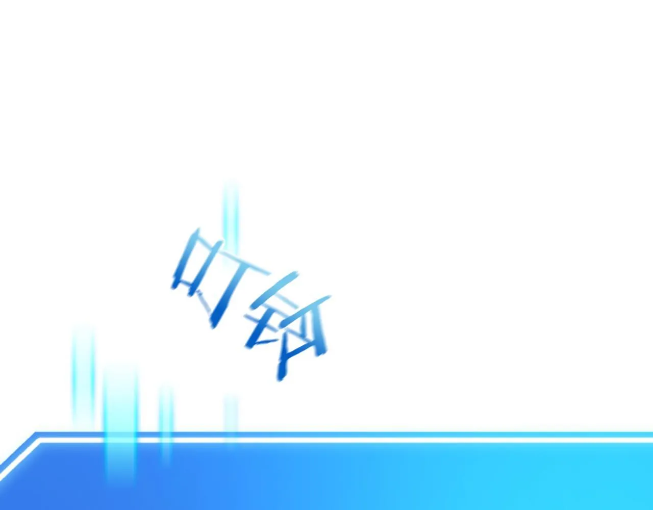 第16话 对战芬里尔 第116页