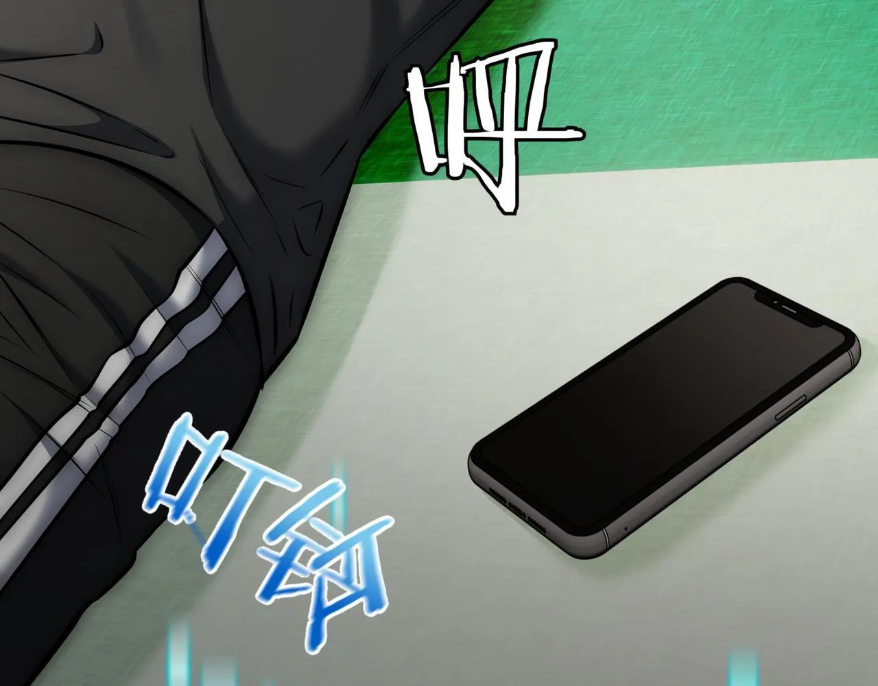 第16话 对战芬里尔 第120页