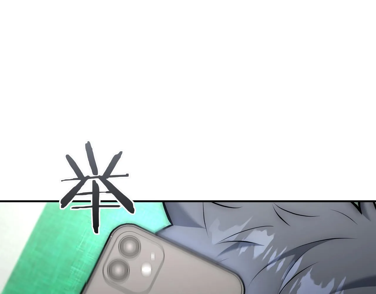 第16话 对战芬里尔 第127页