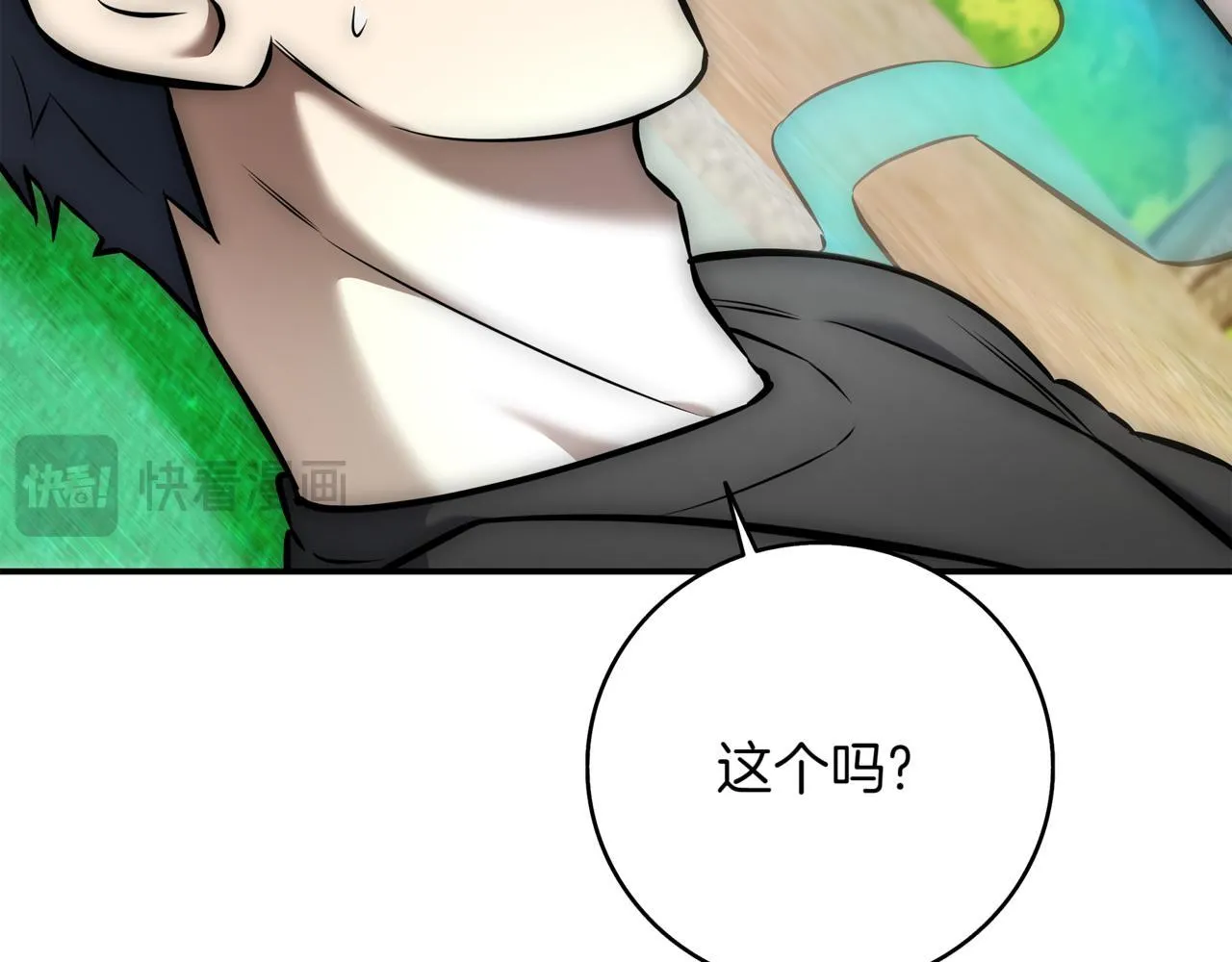 第16话 对战芬里尔 第134页