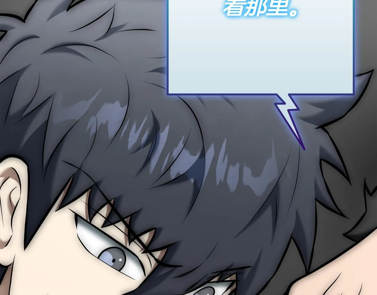 第16话 对战芬里尔 第227页