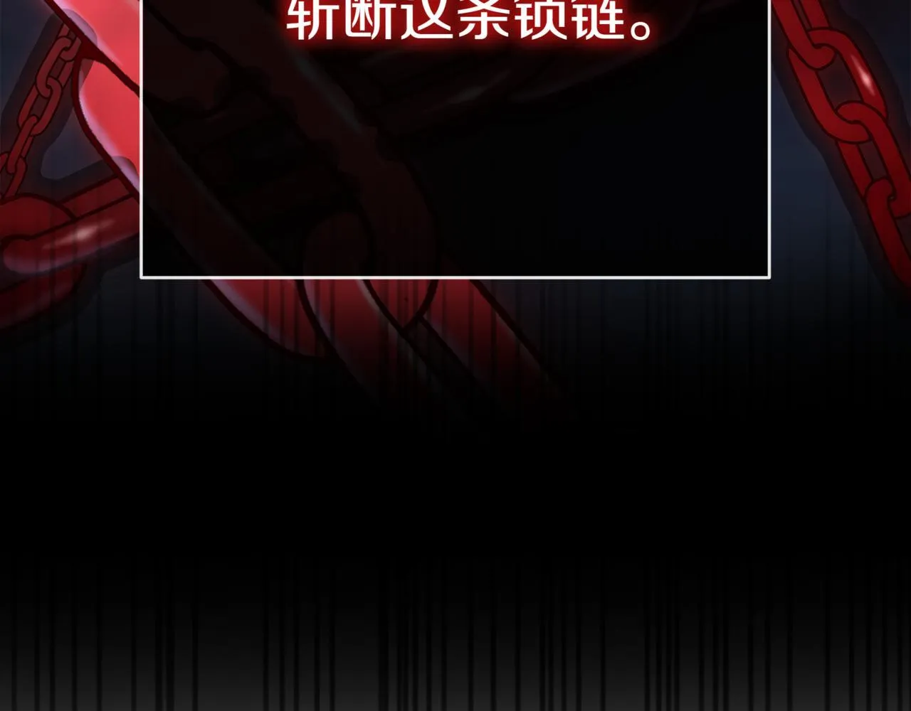 第16话 对战芬里尔 第242页