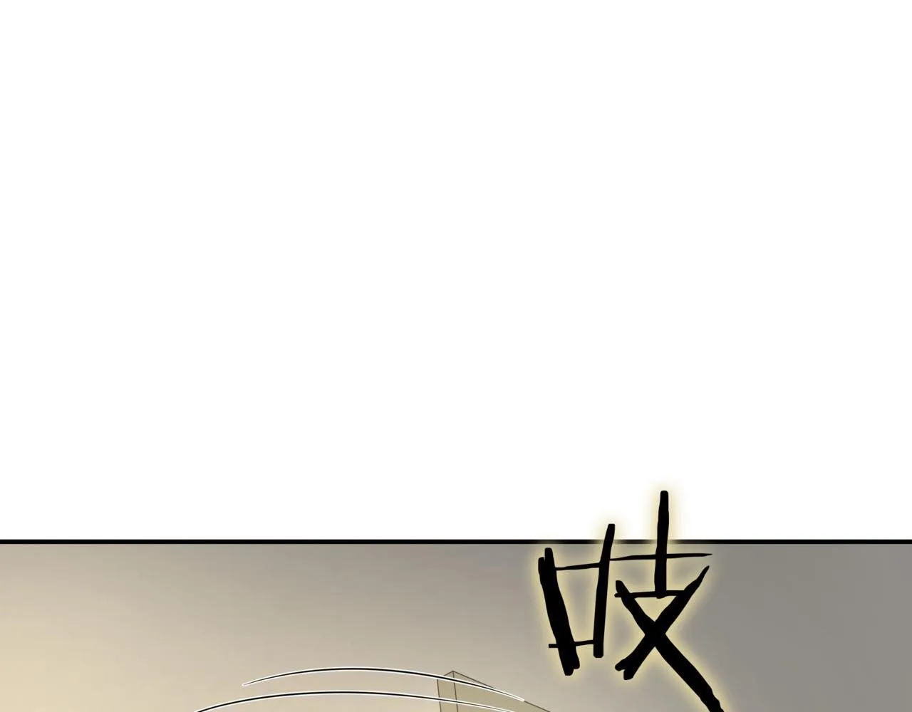 第16话 对战芬里尔 第269页