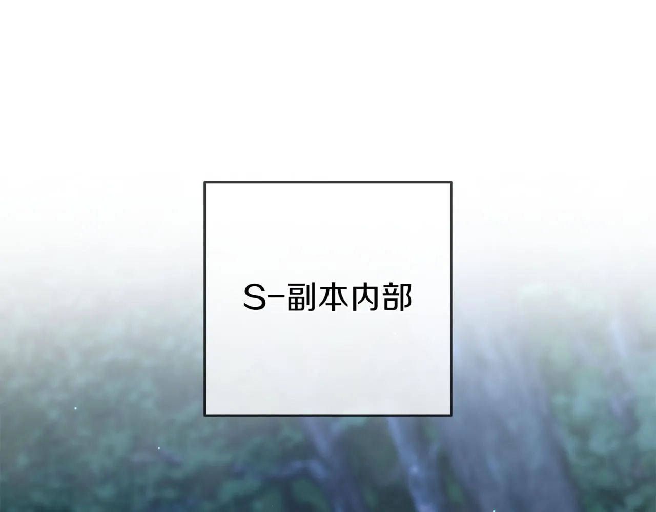 第16话 对战芬里尔 第309页