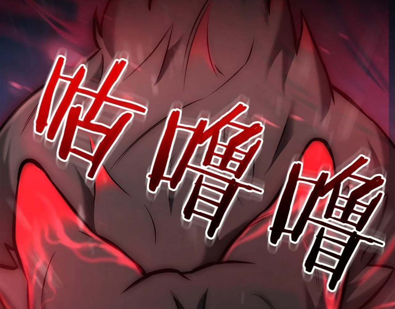 第16话 对战芬里尔 第383页