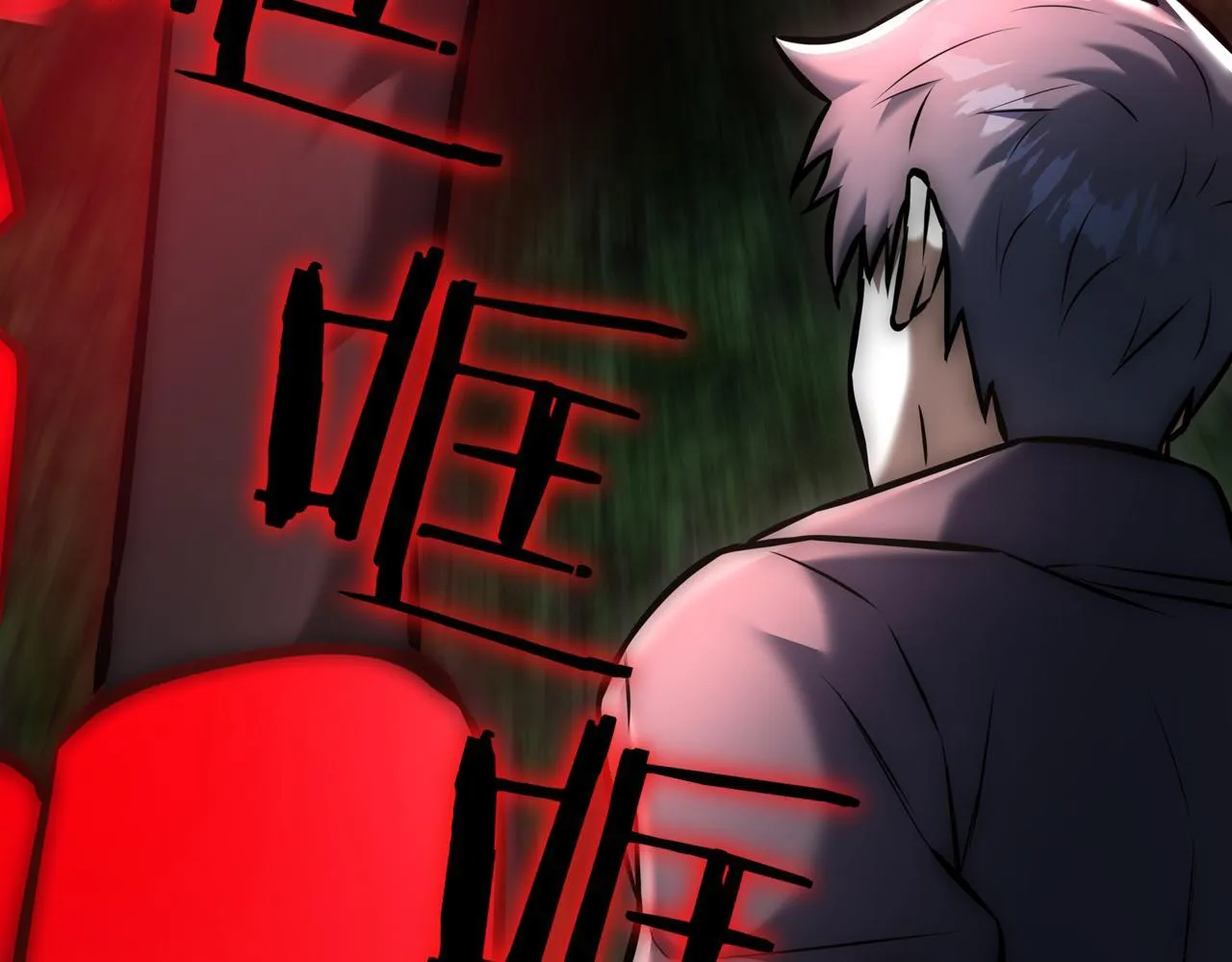 第17话 只差一点 第147页