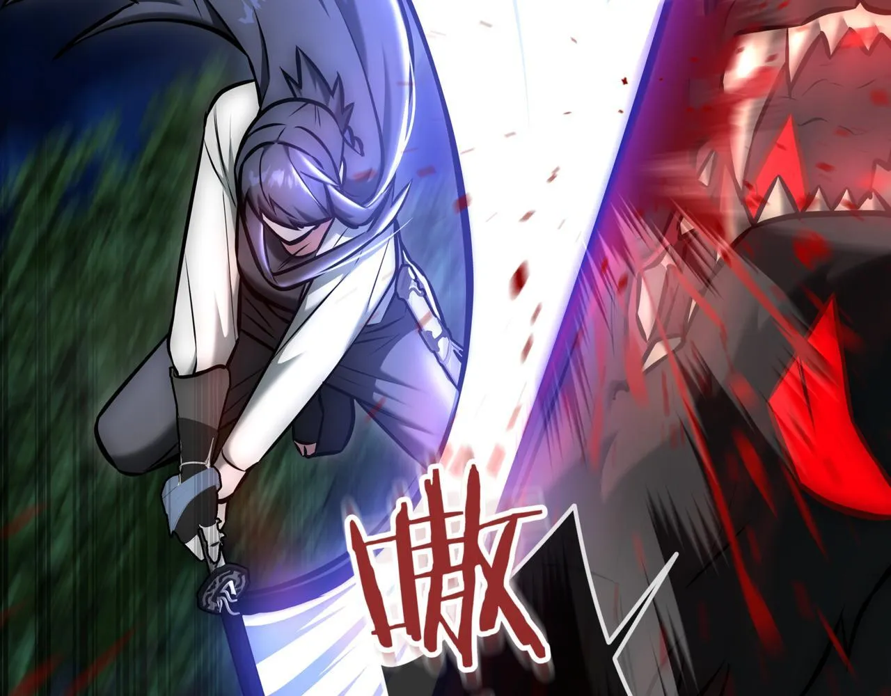 第17话 只差一点 第164页