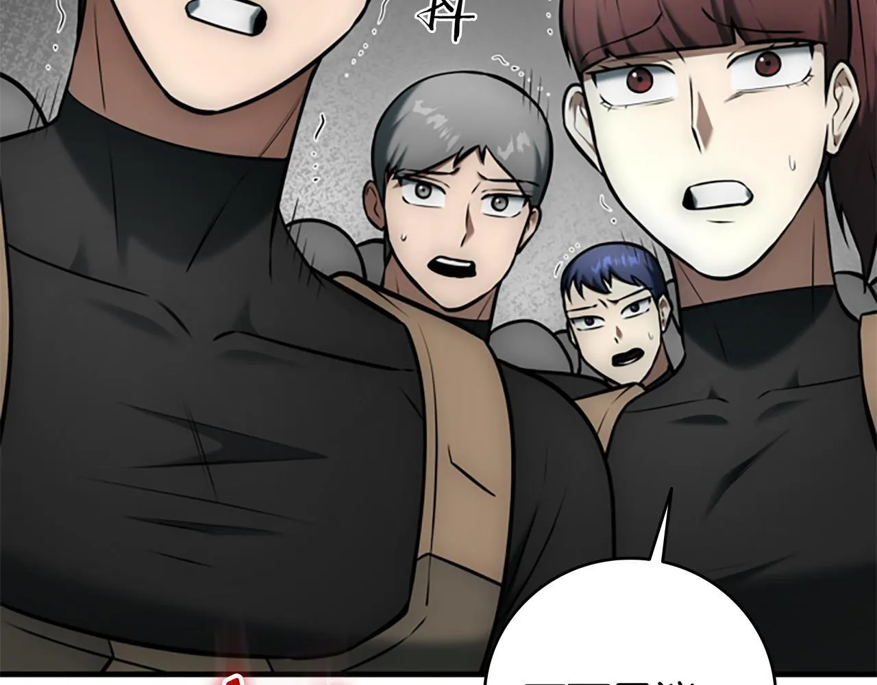 第18话 另有隐情 第113页