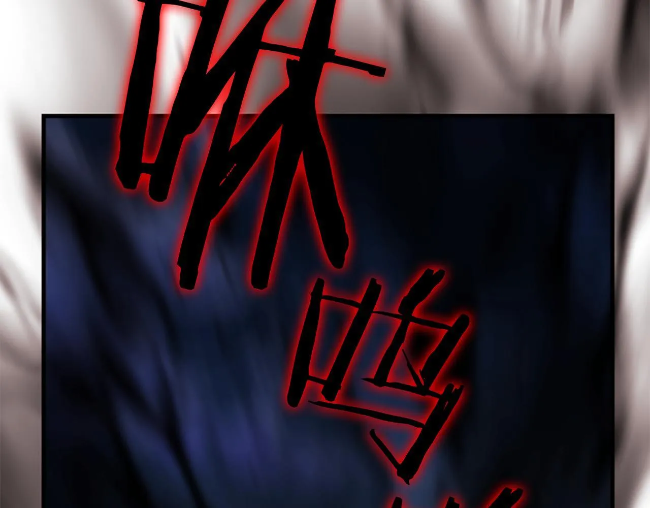 第18话 另有隐情 第117页