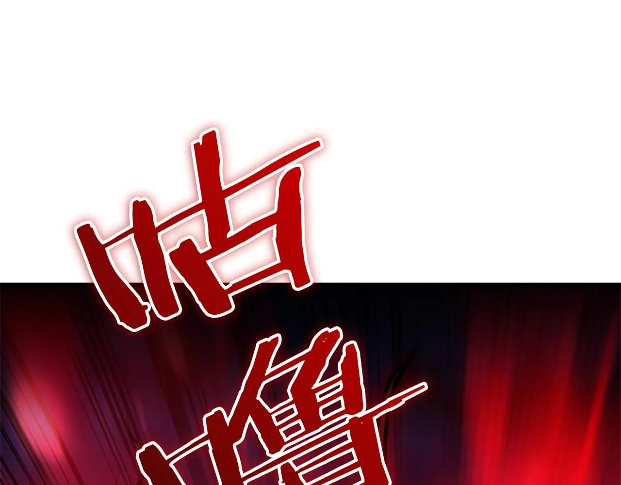 第18话 另有隐情 第129页
