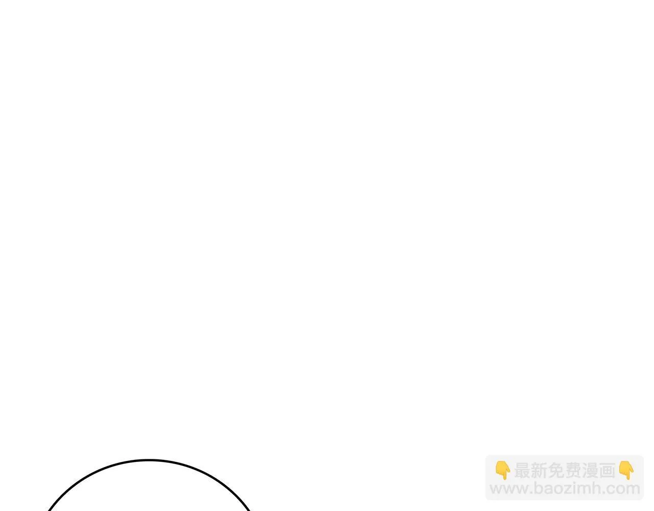 第19话 摧毁副本 第71页