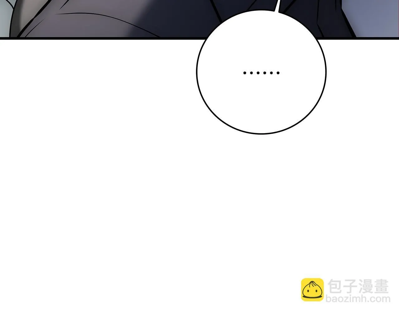 第19话 摧毁副本 第74页