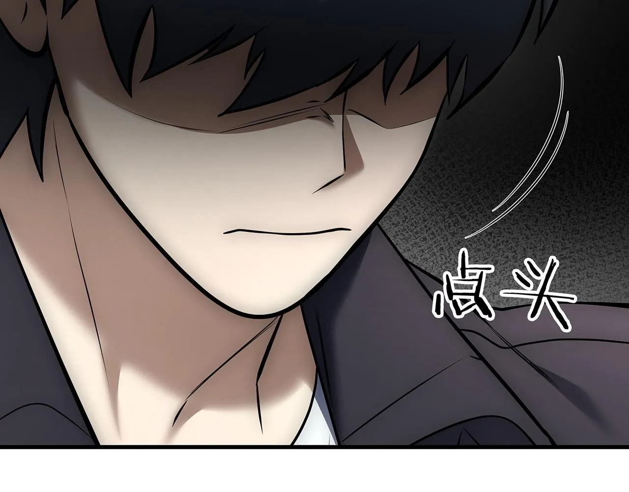 第19话 摧毁副本 第76页