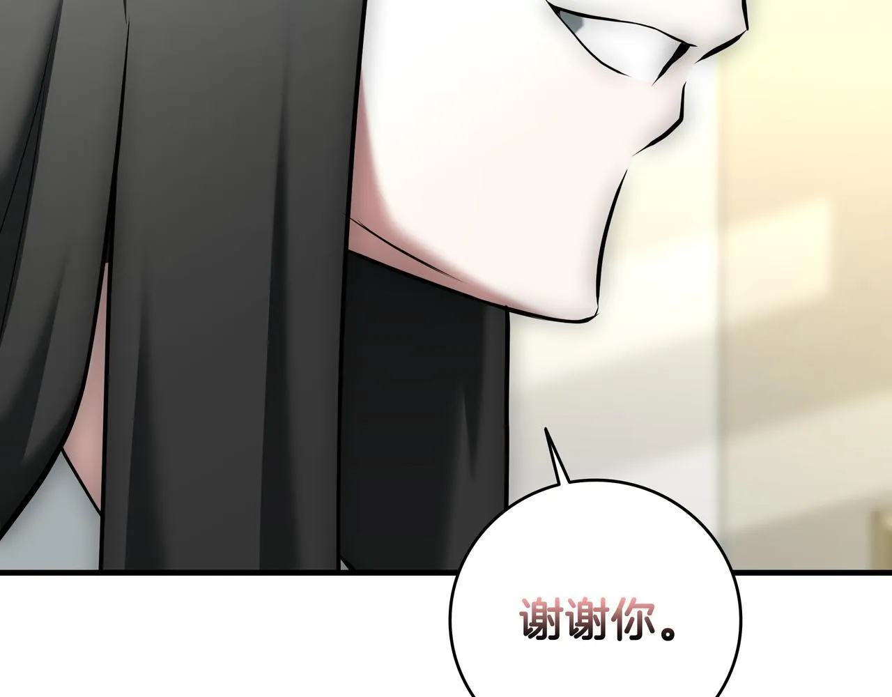 第20话 注册费用翻倍 第104页