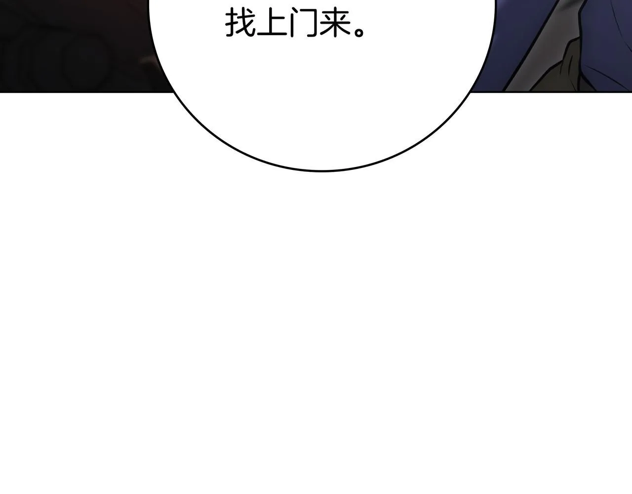 第22话 选择剑术 第316页