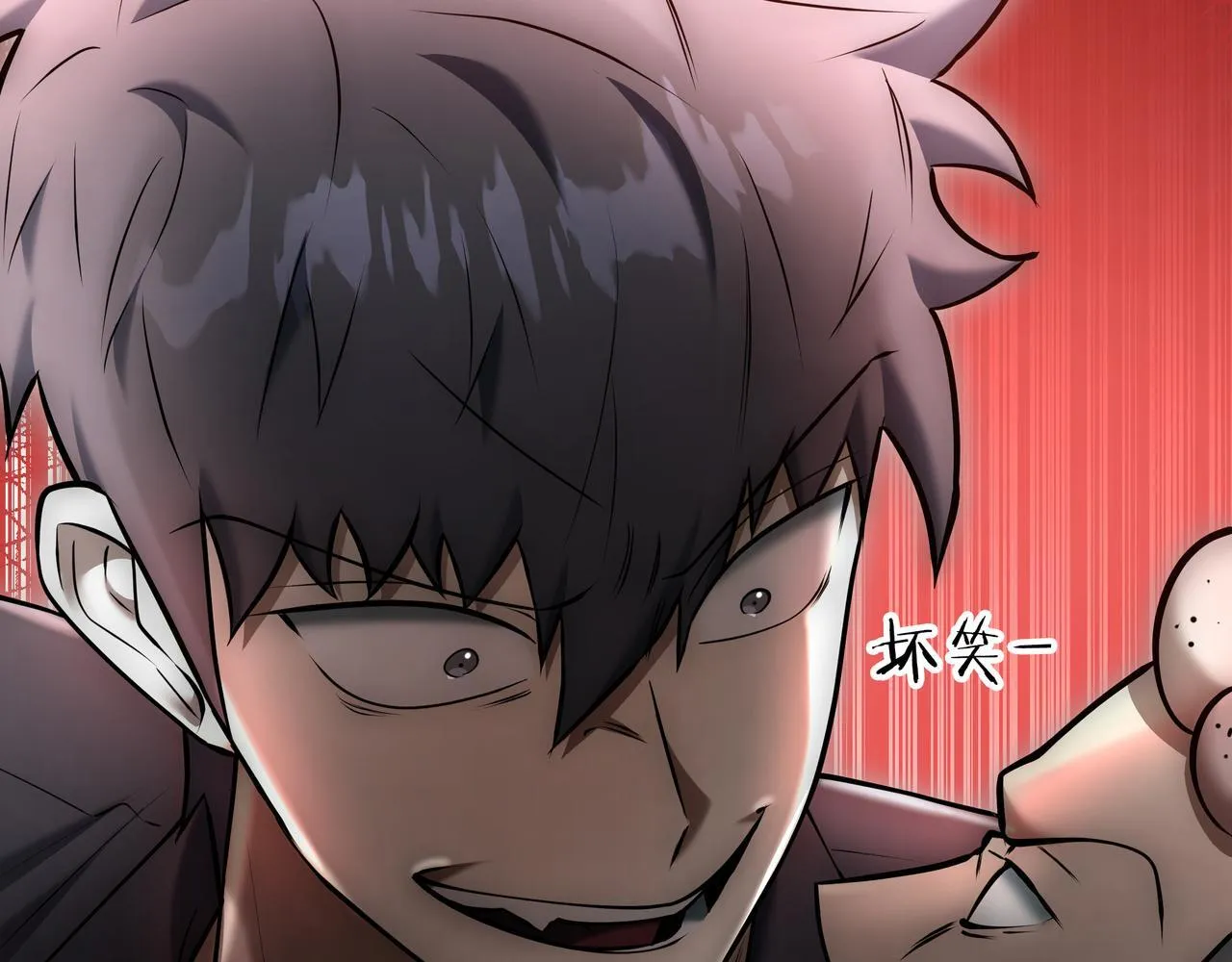 第23话 开创新招式 第310页
