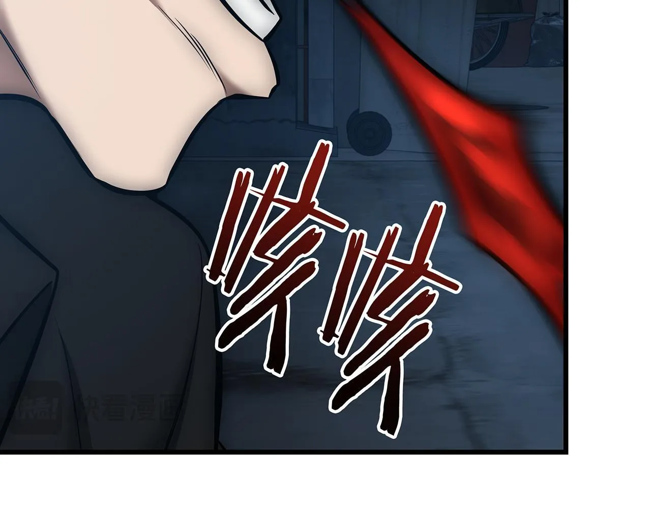 第25话 神斗术第一式 第19页