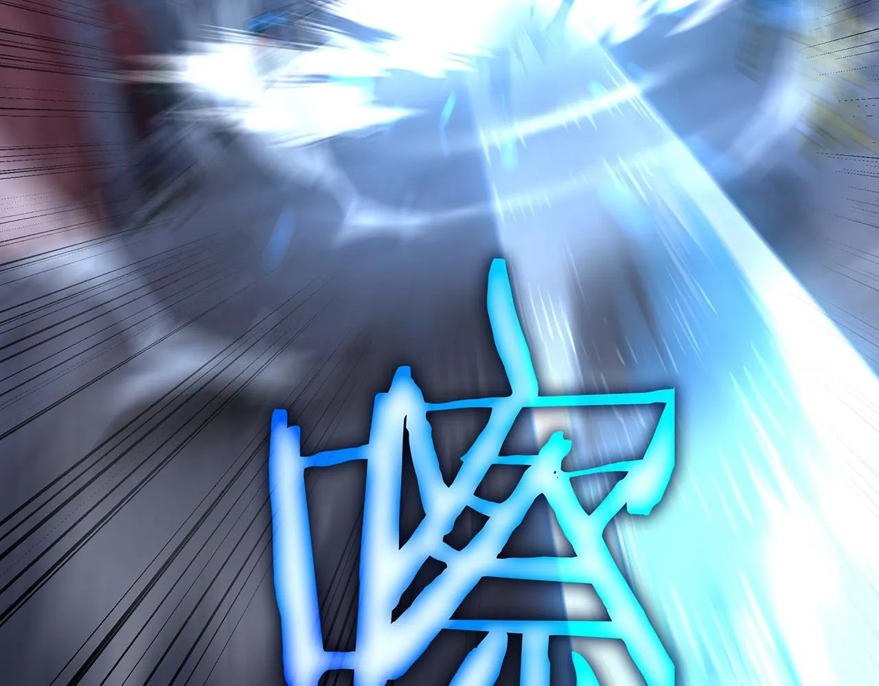 第25话 神斗术第一式 第67页