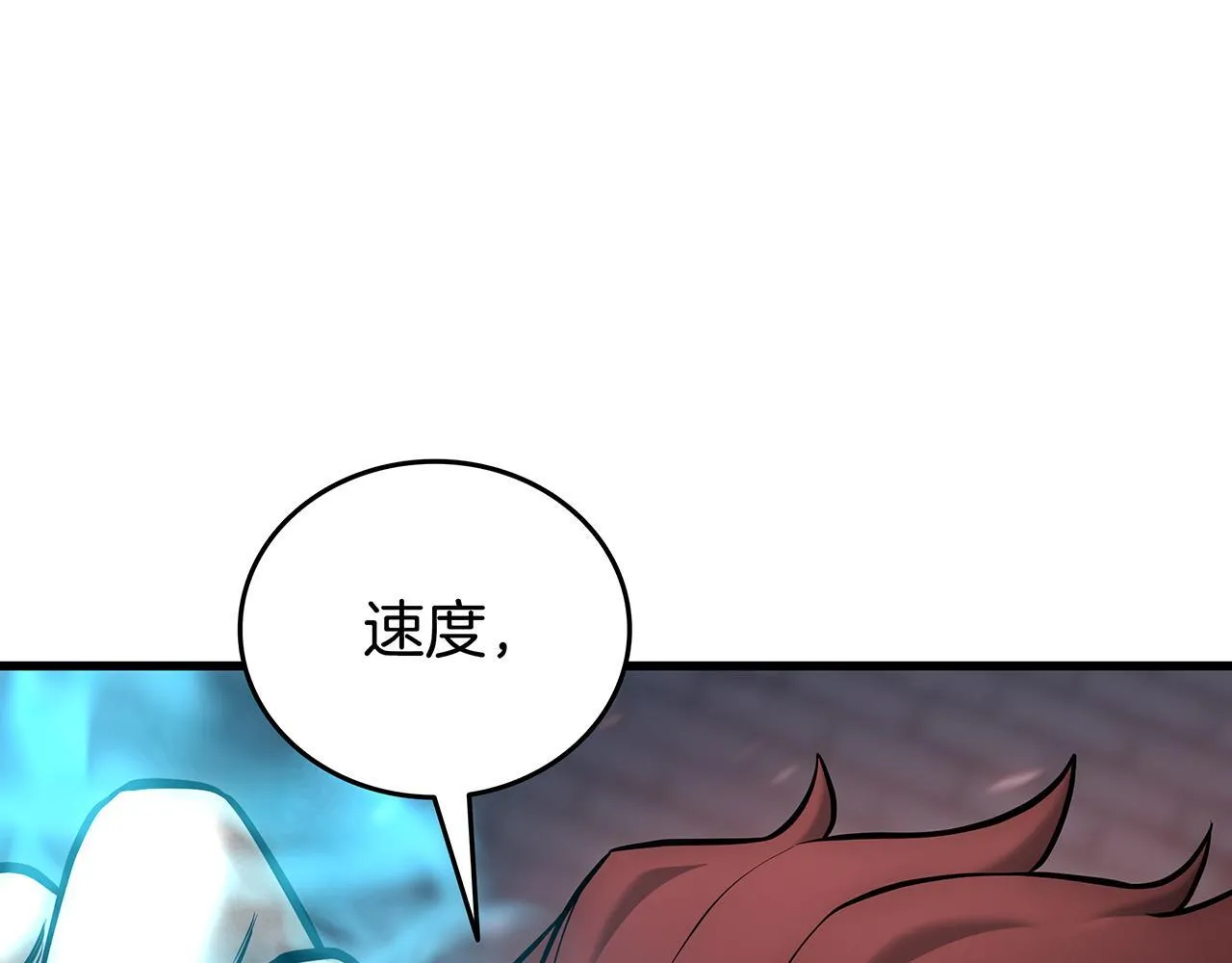 第25话 神斗术第一式 第76页