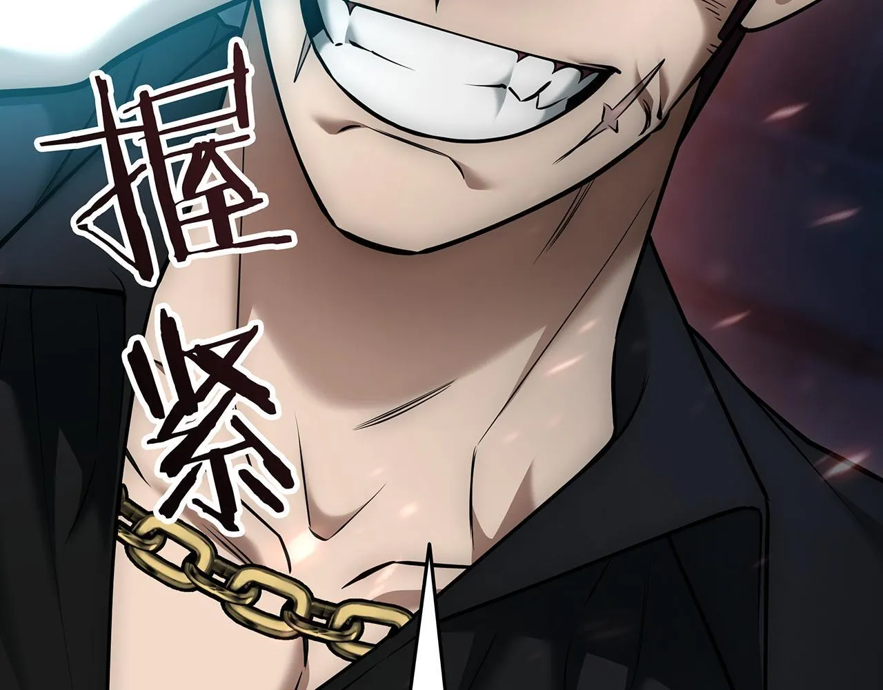 第25话 神斗术第一式 第78页