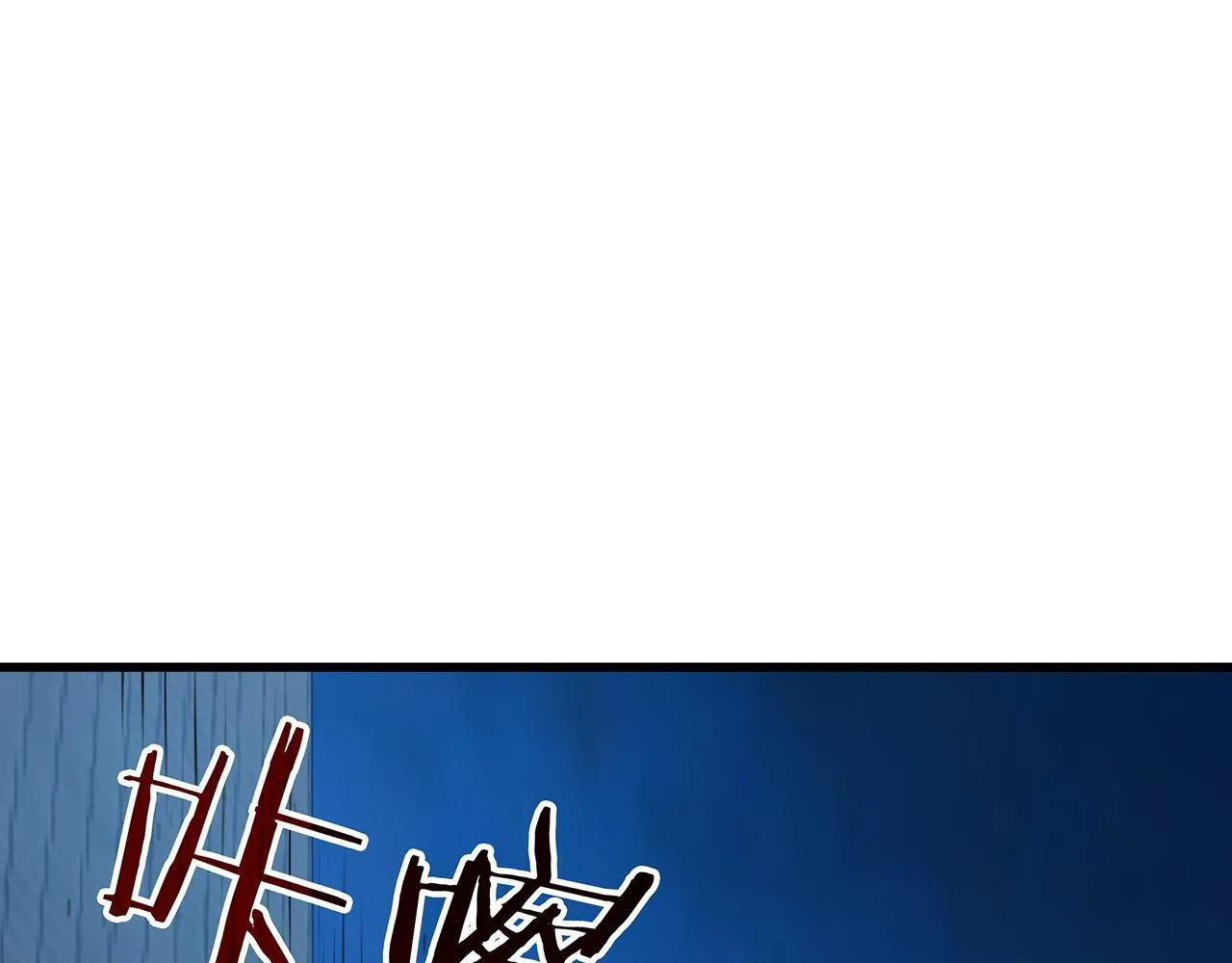 第25话 神斗术第一式 第90页