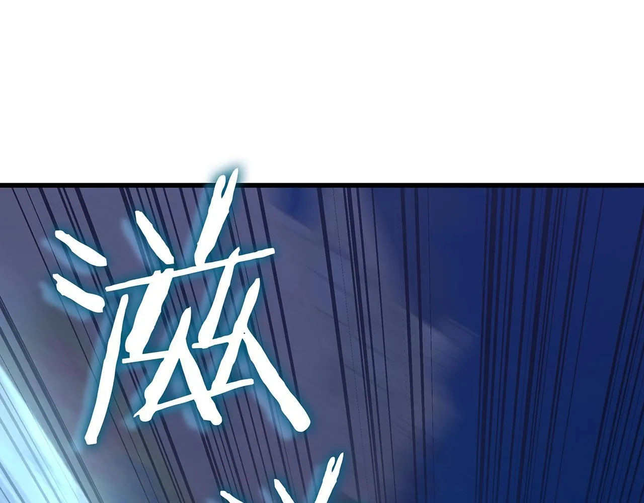 第25话 神斗术第一式 第113页