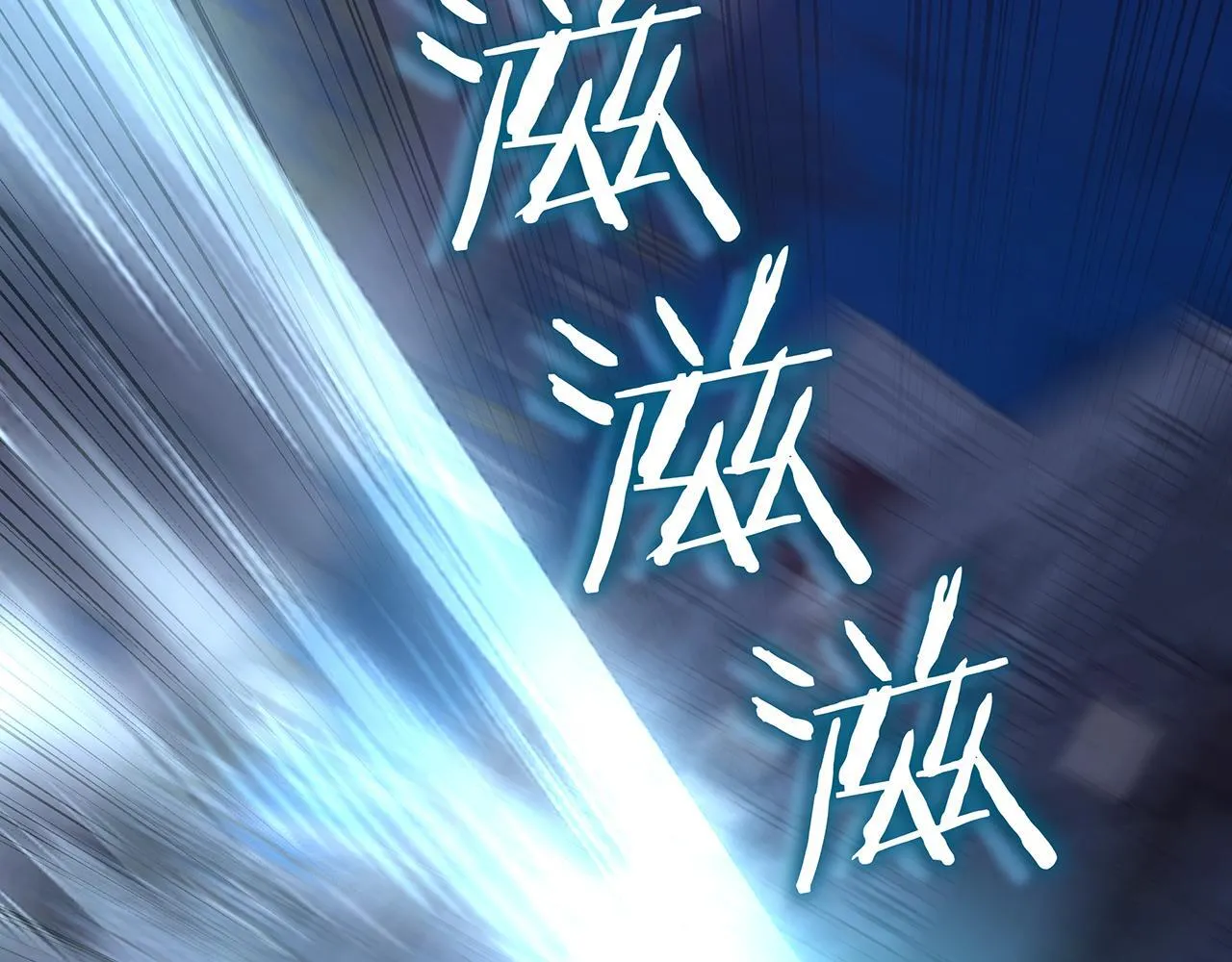 第25话 神斗术第一式 第114页