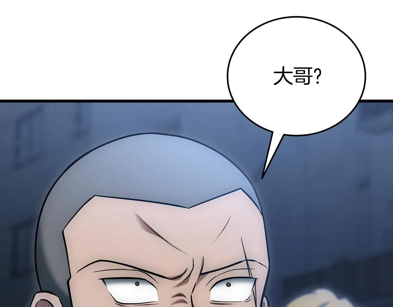第25话 神斗术第一式 第135页