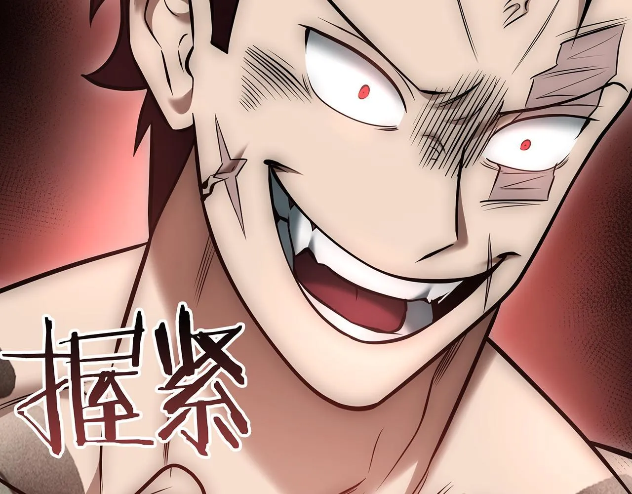 第25话 神斗术第一式 第169页