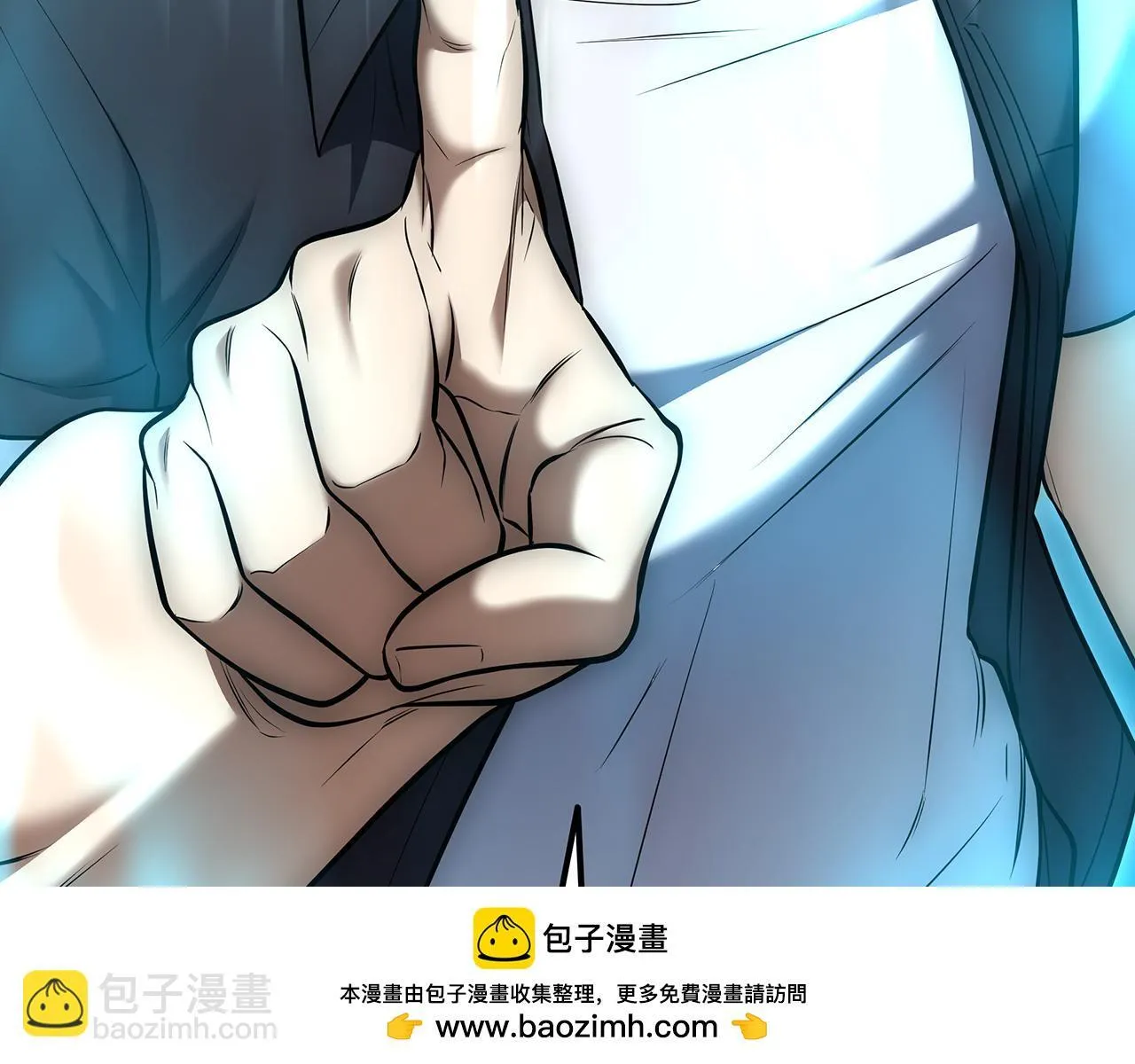 第25话 神斗术第一式 第200页