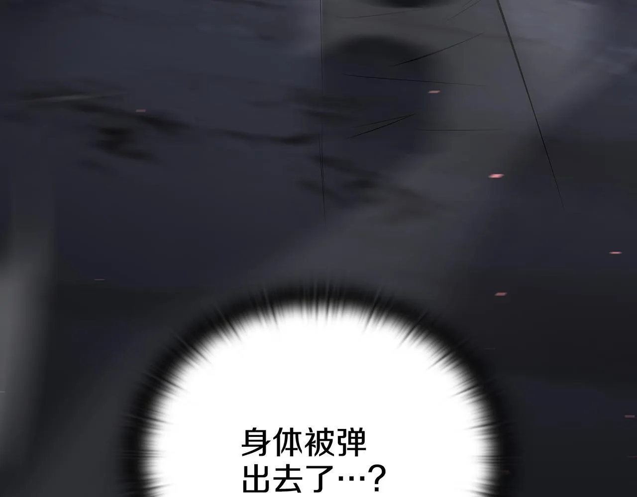 第25话 神斗术第一式 第226页