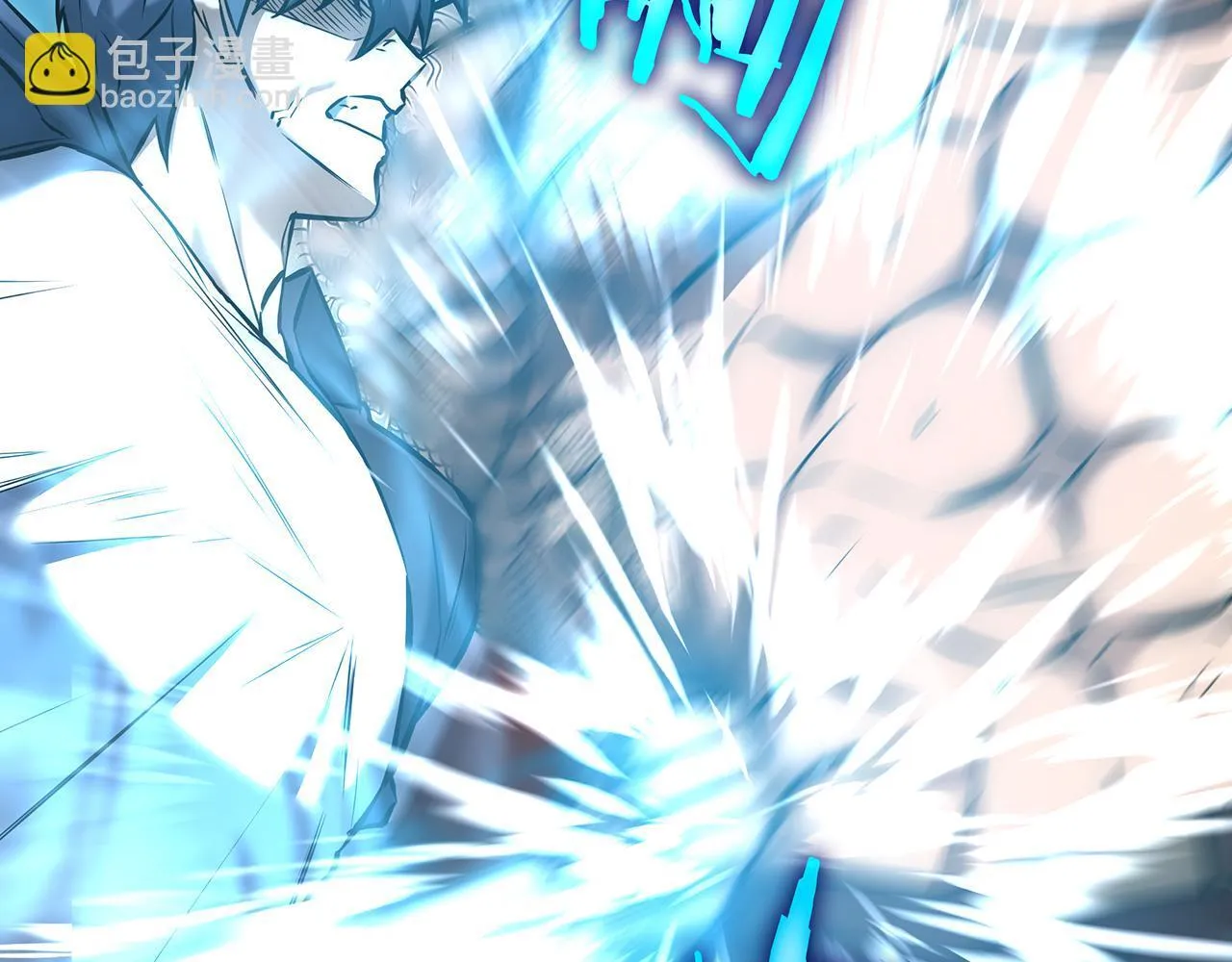 第25话 神斗术第一式 第252页
