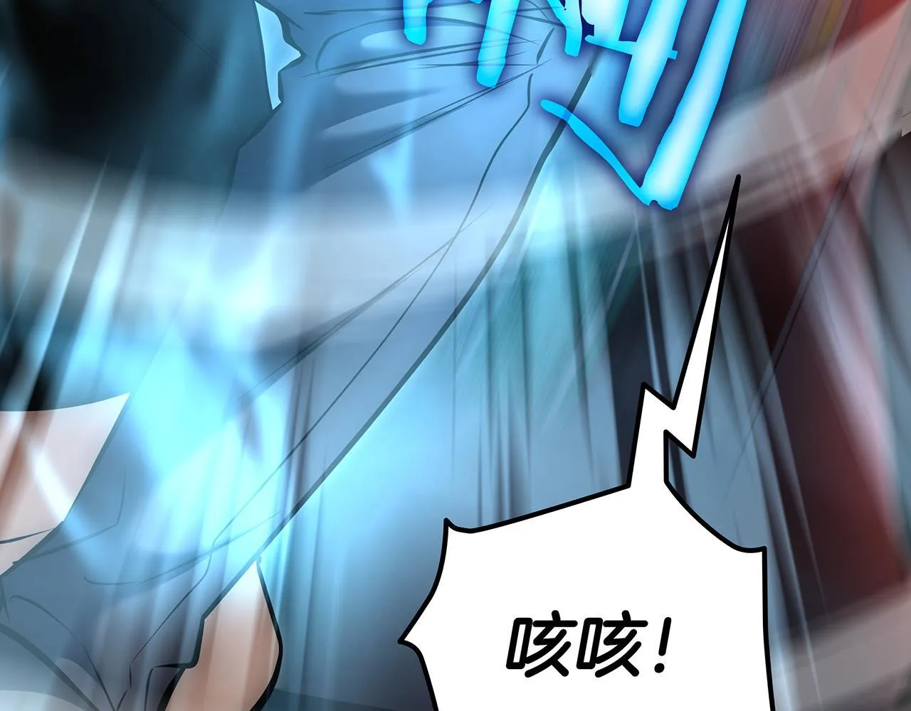 第25话 神斗术第一式 第254页