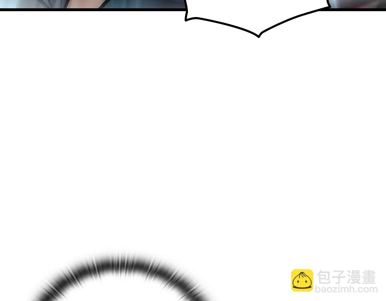第25话 神斗术第一式 第255页