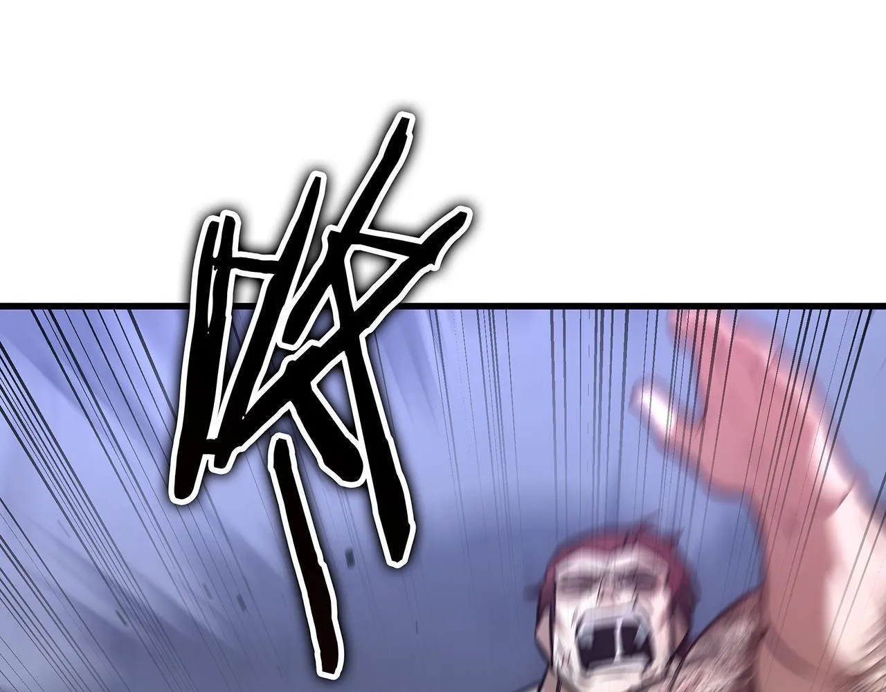 第25话 神斗术第一式 第259页