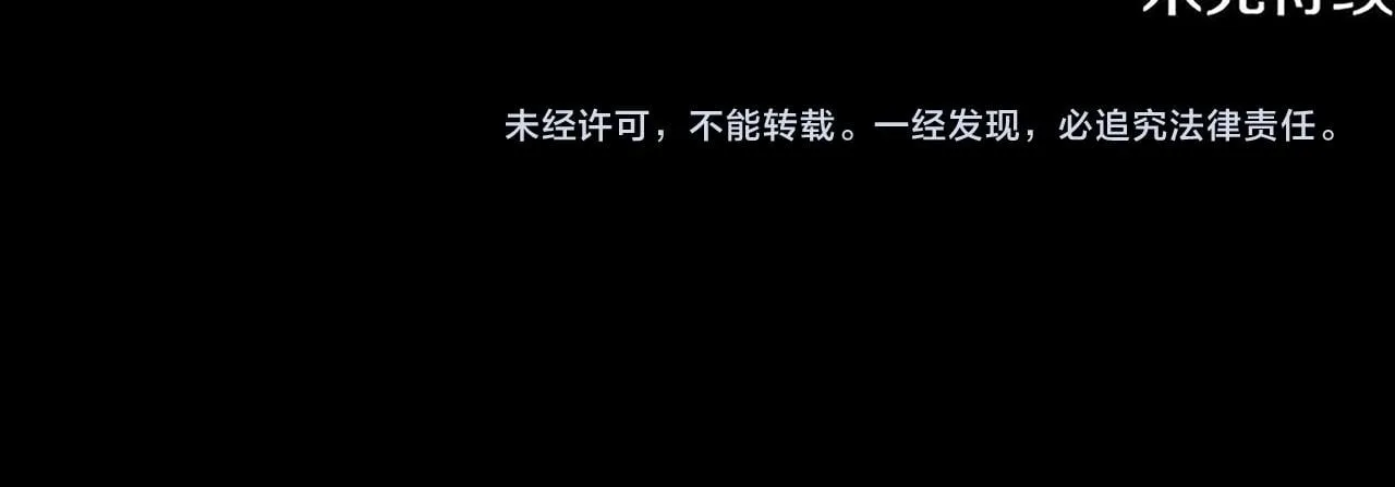 第25话 神斗术第一式 第313页