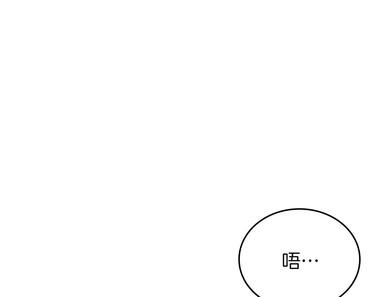 第28话 重新判定等级 第124页